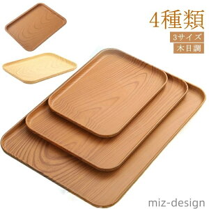 yzƖp [ pV JtFg[ JtFgC PP  X^bLO g[ 30cm ؖڒ 38cm ڂ 24cm zV ~