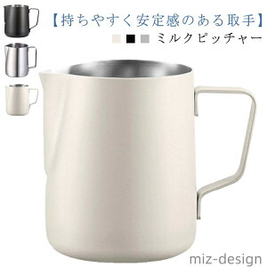 yz~NAĊWO ~Nsb`[ ڐt ~NWO ~NtH[}[ 350ml 600ml