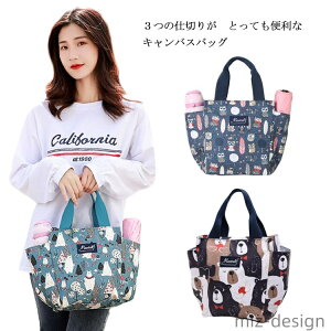 【送料無料】舟形ランチトート ポケット 舟形トートタイプ メンズ ランチバッグ お弁当 バッグ お弁当 おしゃれ お弁当袋 ランチバック