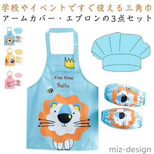 yzK Ԃ邾 qǂ 킢 w c q LbY rJo[ Gv ̎q j̎q h A[Jo[ 3_Zbg