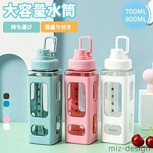 yz̎q  y e Rh~ gѕ֗ 900ml 700ML Xg[t ڐt  EH[^[{g NA{g