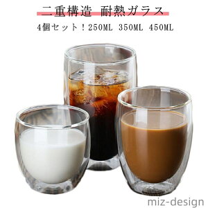 yzϔMKX Jbv 450ML 350ML eB[Jbv k 250ML R[q[Jbv