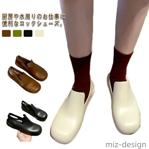 �y���������z��ƌC �~�[ �p���v�X ���C���V���[�Y �R�b�N�V���[�Y ����~�� �L�b�`���V���[�Y 23.0cm~25.0cm�h��