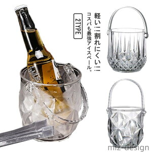 yzAN Xe 2ZbgIACXy[ NA Xg[g 1250ML 2ZbgIACXy[