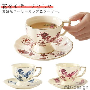 yzNVJ ₷ WΉ H@Ή HZbg R[q[  gJbv ԕ 킢   eB[Jbv \[T[