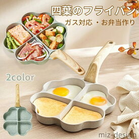 【送料無料】料理 調理 ホットケーキ ガス 電磁調理器 心型 IH対応 IH 朝食 ハート ハート型 型 キャラ弁 作り 弁当 フライパン お弁当 仕切り IH対応