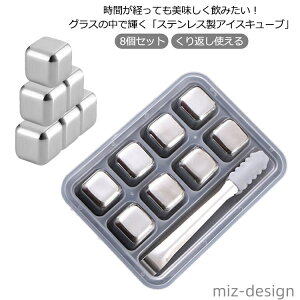 yznȂX j v[g e ̓ Ԃg ܂Ȃ  a gOt ACXL[u X 8Zbg