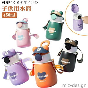 yz̎q ct j̎q Xg[t y w 450ml ۗ  }O{g XeX  R q ۗ  ^b`