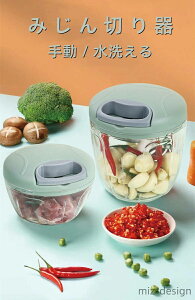 yz~ ݂؂ t[hJb^[ @\ 900ml e ӂ􂦂 􂦂 H@Ή R 蓮 ݂؂