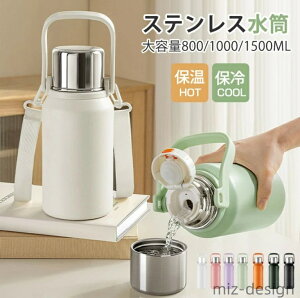 yz^ۗ  1500ml 1000ml 800ml z_[t ^u[ Jbvt XeX{g  Wt ۗ ^u[