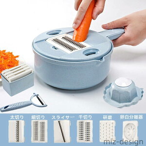 【送料無料】滑り止め 安心設計 プロテクター付き 保存容器付き 皮むき器 細切り 野菜調理器 手動 電源不要 5種のブレード 千切り セット