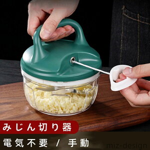 yz~ ݂؂ t[hJb^[ @\ 200ml e ӂ􂦂 􂦂 H@Ή R 蓮 ݂؂