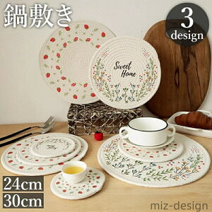  ~ u Pi 24cm 30cm ҂ ԕ `}bg fM ϔM hM ی` ~`  ~ ~ v[X}bg Lb`pi  킢 CeA  zCg