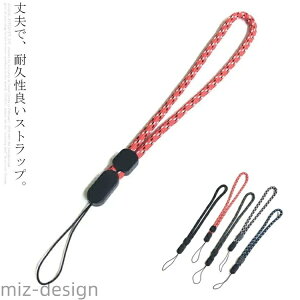 【送料無料】ストラップ 携帯ストラップ ハンドストラップ スマートフォン 携帯 スマホ ストラップ リングストラップ 落下防止 紛失防止