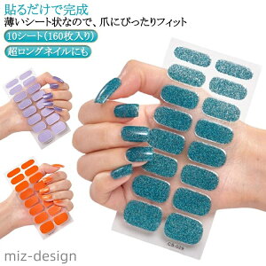 yzWF 10V[g/160 ܂ɗD zɗD d^Cv lC lCV[ lC WFlC Vv WF ȒP