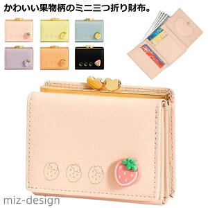 yz~jz fB[X ~jEHbg ܌ O܂z RpNg  t[c n[g 킢 z