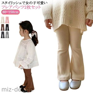 �y���������z���� 90 110 2���Z�b�g �q���� �L�b�Y �t���A�p���c 130 ���̎q �t���A�p���c 100 120 ���u�p���c 80 140 150 �t���A