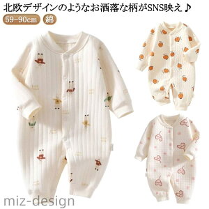 yz t  V  p[X   Rbg OJ  90cm H ̎q ~ Ԃ Jo[I[