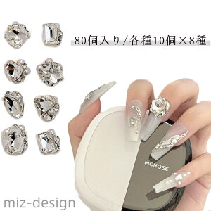 yzi W ؍ lC n[g p[c WRjA rW[ 80/e10×8 nhCh p[ WG[