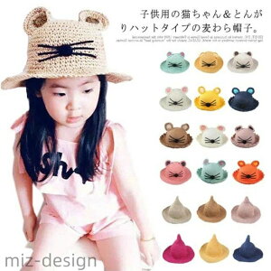 yzJoLx!Xq LbY qp y[p[ Ƃ񂪂 Xg[ nbg ΍L j̎q ̎q 킢  t 