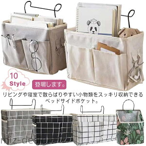 �y���������z���[���b�N �x�b�h�T�C�h �݂艺�� ���@�\ ��̓� �����t�b�N�t�� ���� ���[�� �Ǌ|�� �x�b�h�d�グ���b�N �\�t�@�[�|����