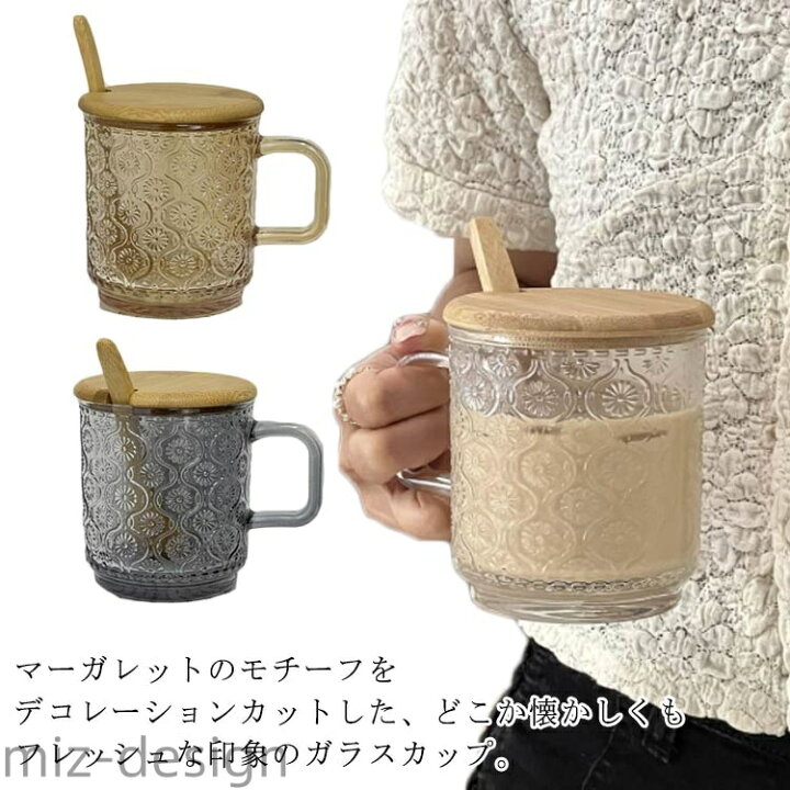 楽天市場】【送料無料】カップ ガラス マグカップ 350ml 2個セット 花 