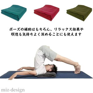 yz|[Y̕⏕×bNXIKuPbg ѕz K^I ܂ 200×150cm G|