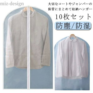 �y���������z�_�j�悯 �m���J�o�[ �h�o �h�� �X�[�c �h���J�o�[ �h�J�r �ߑ��J�o�[ �n���K�[�J�o�[ �N���[�[�b�g ���J�o�[