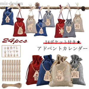 �y���������z�A�h�x���g�J�����_�[ �z�� �Ǌ|�� �C���e���A �J�E���g�_�E�� 24���� �A�h�x���g�J�����_�[ �I�[�i�����g �J�E���g�_�E��