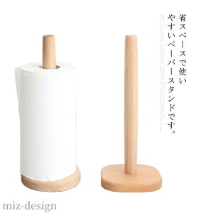 �y���������z�y�[�p�[�X�^���h�@�z���_�[�@�y�[�p�[�z���_�[