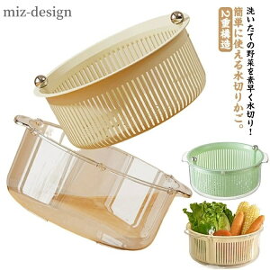 【送料無料】ザル キッチン用品 取っ手付き 積み重ね可 ざる 家庭用 ボウル 水切り器 水切りバスケット 洗浄容器 水切りかご 野菜水切り