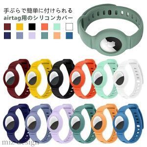 yz2Zbg AirTag یP[X AirTagP[X q یJo[ ʐMV yʌ^ VR r C菝h~ Ռz