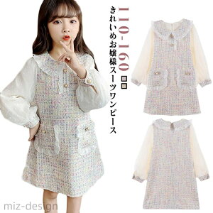 yzs[X ̎q  cC[hs[X X[c q tH[} q s[X Zj[  ꂢ 킢