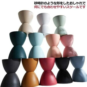 【送料無料】スツール 丸 椅子 砂時計型 サイドテーブル 花台 円形 スリム 玄関スツール デザインチェア おしゃれ チェア