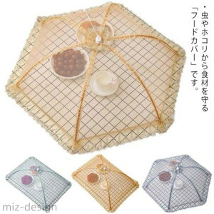 yz킢 HJo[  ` Hᒠ fBbVJo[ t[hJo[ P^Cv ᒠ  ΍ ܂肽 