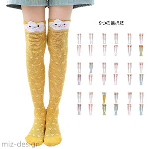 yzC LbY ̎q nC\bNX?ėp Rbg 4Zbg xr[\bNX j[nC\bNX ̎q 킢 