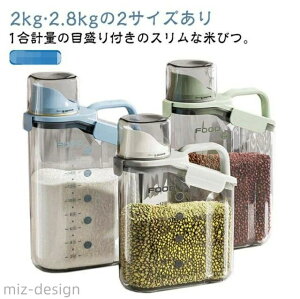 yz1Zbg Ăт X 2kg 2.8kg CXXgbJ[ ğC  XgbJ[ ① ĕۑe  ۑ  pbLt