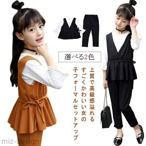 yzƎ pcX[c ̎q tH[}X[c LbY lۂ Ǝ X[c ̎q tH[} pc 