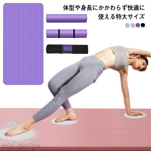 yzL80cm 傫BIGTCY jp K}bg 185×80cm  x  g[jO}bg [P[Xt 3_Zbg