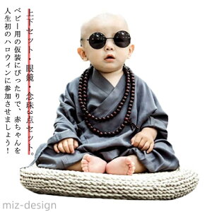 yzRXv ߑ q xr[ V  ϑ RX`[ ㉺Zbg  nEB ߑ Ԃ ̎q j̎q