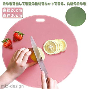 yz܂Ȕ  ܂Ȃ ۂ܂Ȕ 30cm 26cm sN O[ ی` H@Ή  ̂ɗD R ϔM y  Ȃ