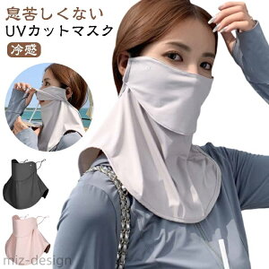 yz  򖗑΍ Ăh~ lbNK[h ⊴ ėp X|[c ꂵȂ lbNJo[ UVJbg}XN O΍