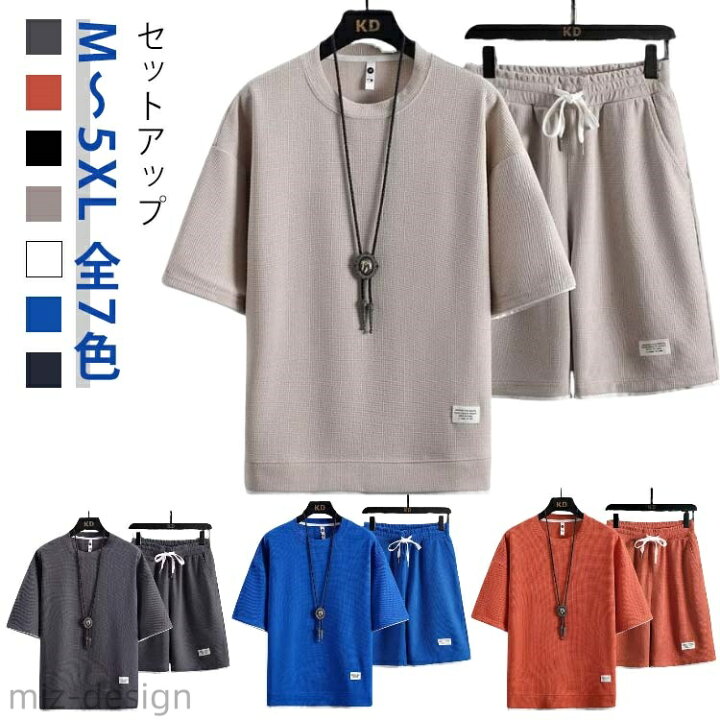 楽天市場】【送料無料】シンプル ワッフル おしゃれ 無地 ハーフパンツ 