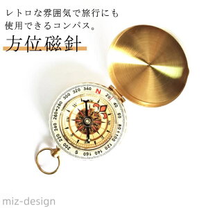 【送料無料】プレゼント 携帯便利 懐中時計式 方位磁? 夜光 ハイキング 登山 アウトドア コンパス 方位磁石 方向指示 キャンプ 羅針盤 軽量