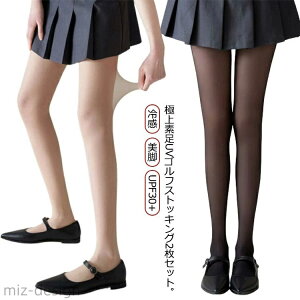 yzUPF30+ fB[X Ă΍ N[ MX 2Zbg St  ɏf XgbLO ⊴ UV O΍ 2Zbg