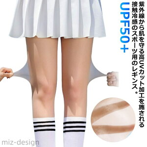 yzfB[X XgbLO St UPF50+ ڐG⊴ UVJbg O΍ ⊴  2Zbg \bNX fB[X St