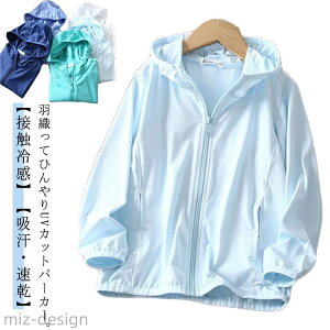 yz j̎q OJbg V ̎q t[ht p[J[ LbY bVK[h  Ă~ uvJbg ⊴ q