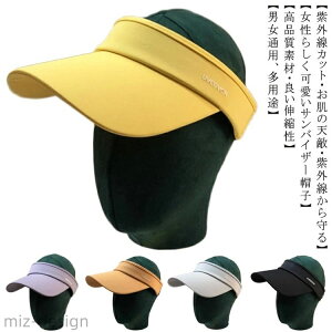 【送料無料】トレラン ジョギング 帽子 スポーツキャップ レディース ランニングキャップ テニス アウトドア ゴルフ キャップ サンバイザー