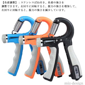 �y���������z�d�q���񐔋L�^�@�\ ����10-60kg ���n�r����� �g���[�j���O �؃g�� ������ �n���h�O���b�p�[ �n���h�O���b�v �O���b�v