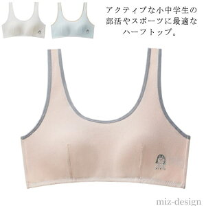 yz K[Y ̎q w w Ci[ ^Ngbv Jbvt qp mC[ K[Y n[tgbv uW[